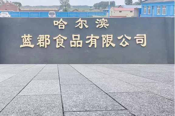 工廠(chǎng)展示