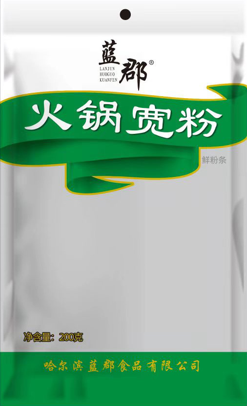 火鍋寬粉