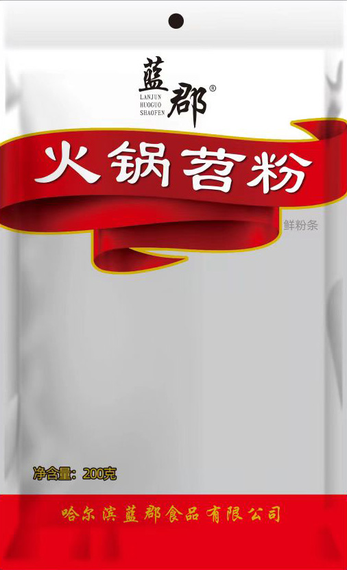 火鍋苕粉