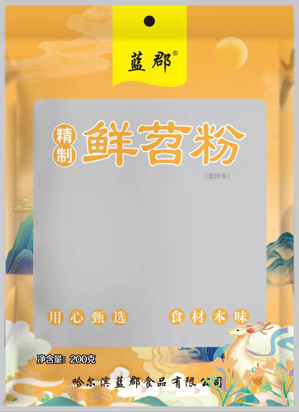 鮮苕粉