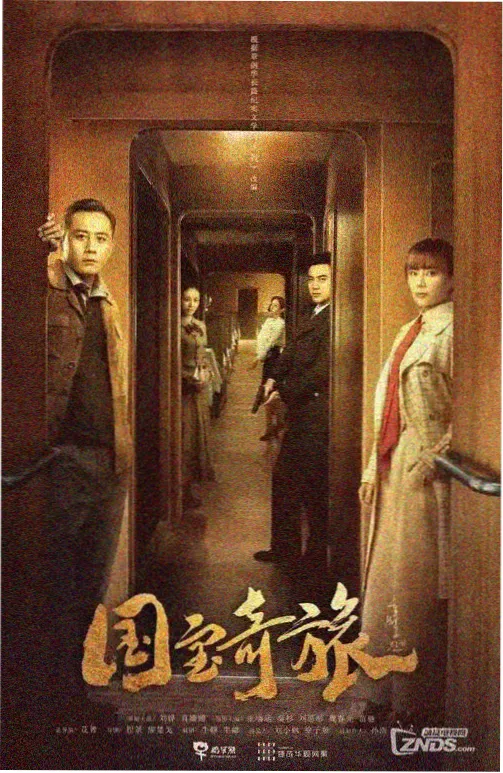 悬疑推理剧集《证词之外》海报