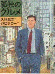 综艺纪实《沉默的采访》海报