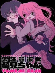 漫画改编作品《纸上江湖》海报