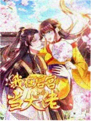 综艺纪实《田间课堂》海报